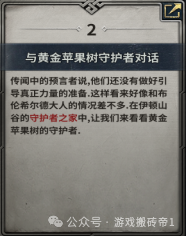 《尤弥尔传奇》国际服刷金赚钱攻略,从起号到搬砖保姆级教程