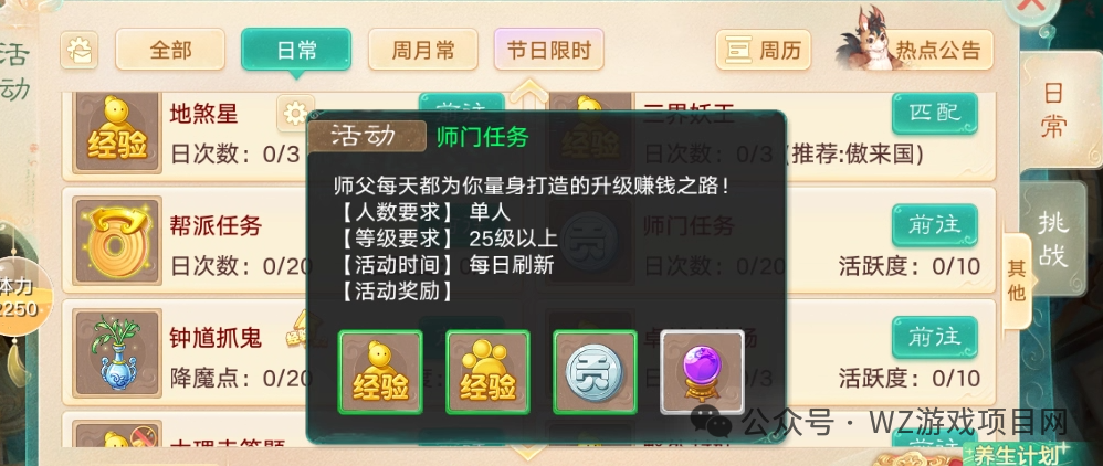 适合散人和上班族搬砖游戏推荐，长期稳定，交易自由