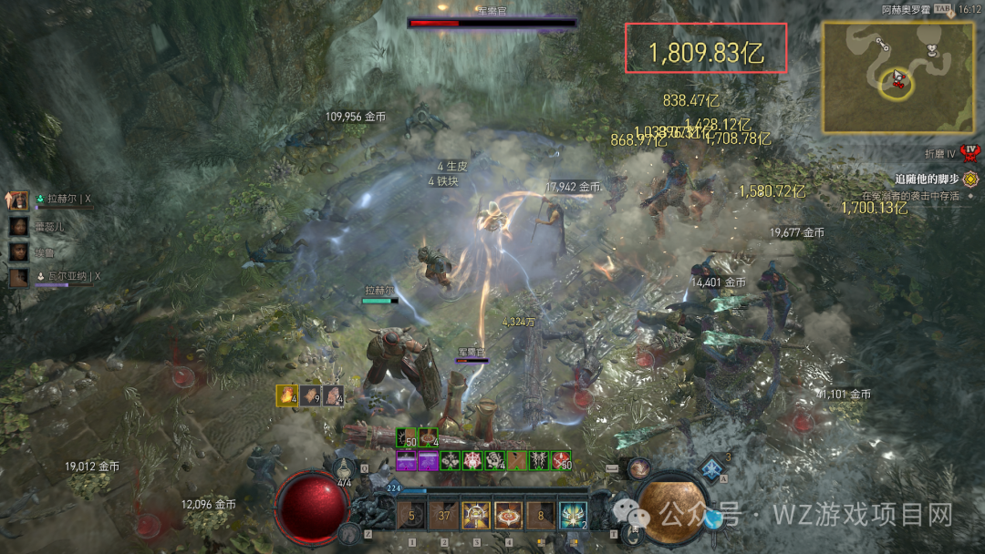 《暗黑破坏神4》国服新手保姆级攻略：从创建角色到毕业打造