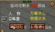 半自动游戏搬砖项目，每月1000-2000不是问题