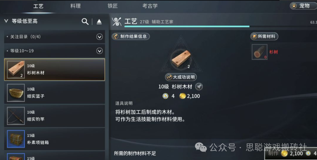 《零度曙光》自动挂机搬砖手游，三端互通支持自由交易