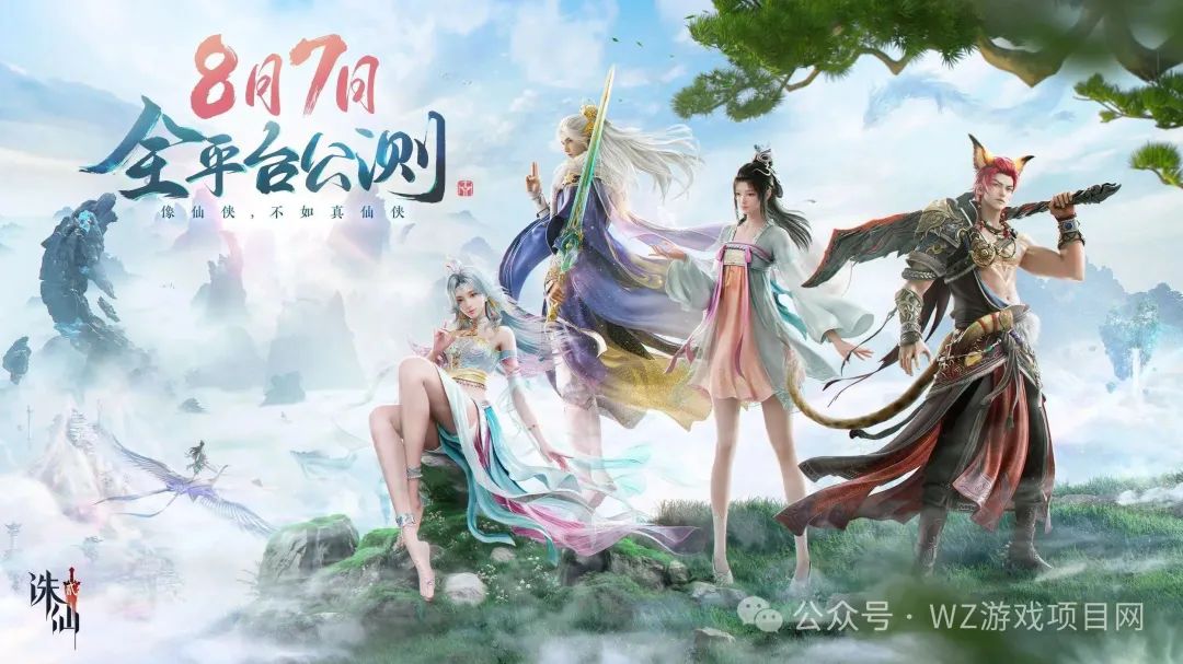 八月搬砖新游戏推荐！最后一款决定你下半年收入！