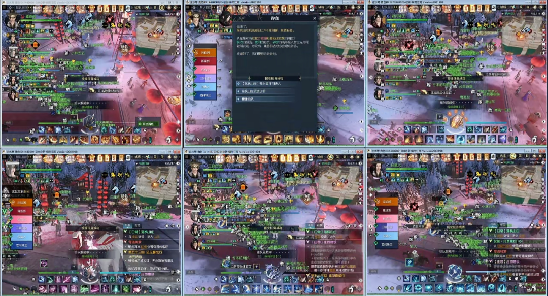 《逆水寒黄金服》鼓励手动搬砖事业型玩家，打造游戏创业新项目