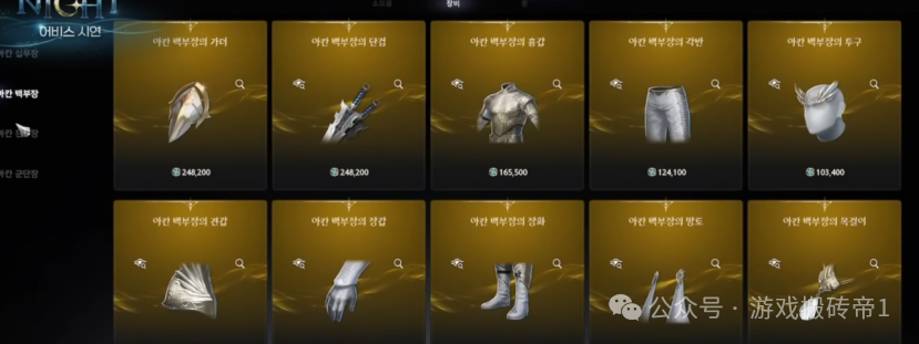 永恒之塔2预下载抢区你准备好了吗?11月16日11点开始预下载,下午1点抢区