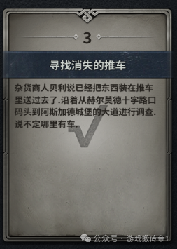 《尤弥尔传奇》国际服刷金赚钱攻略,从起号到搬砖保姆级教程