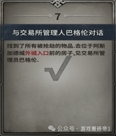 《尤弥尔传奇》国际服刷金赚钱攻略,从起号到搬砖保姆级教程