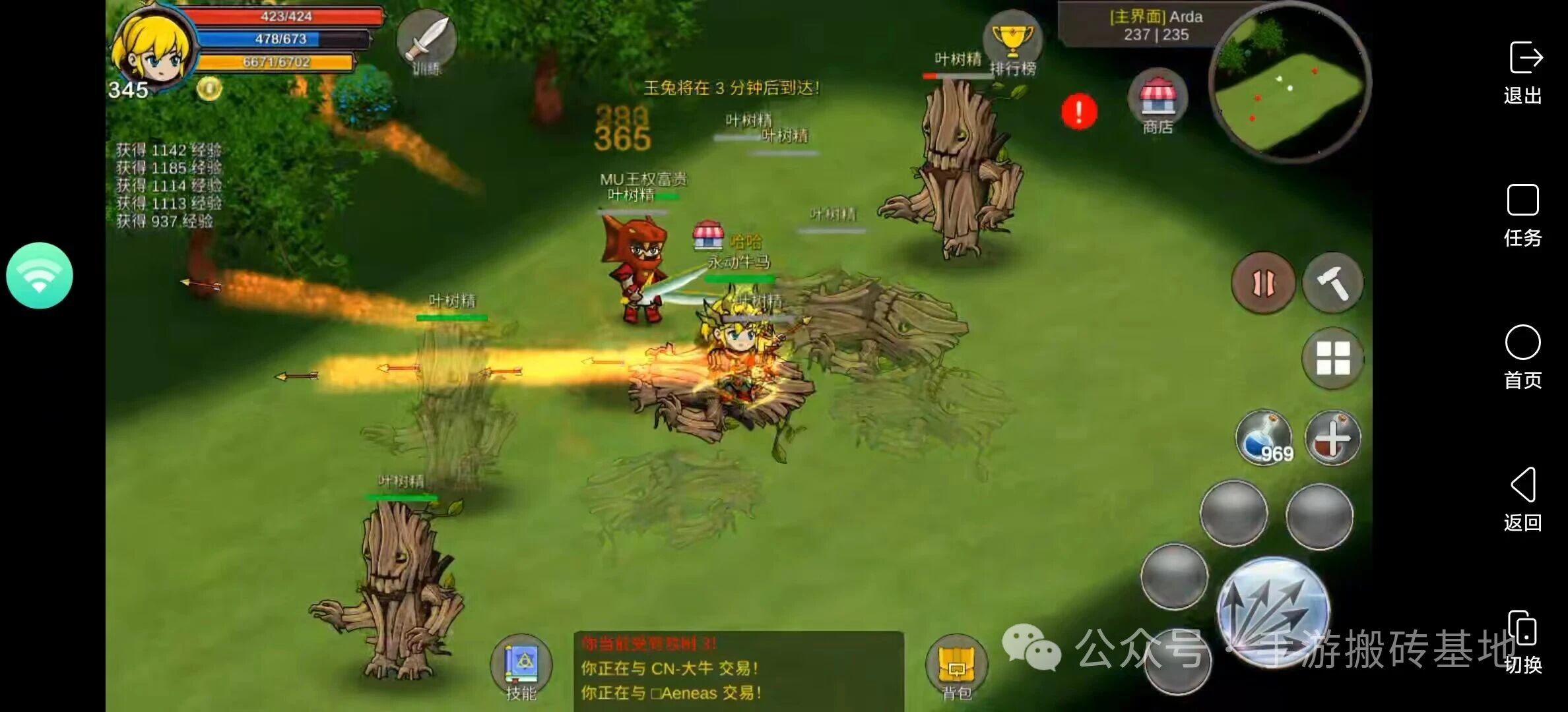 小众挂机搬砖手游，闷声赚大钱，别再卷热门新游！