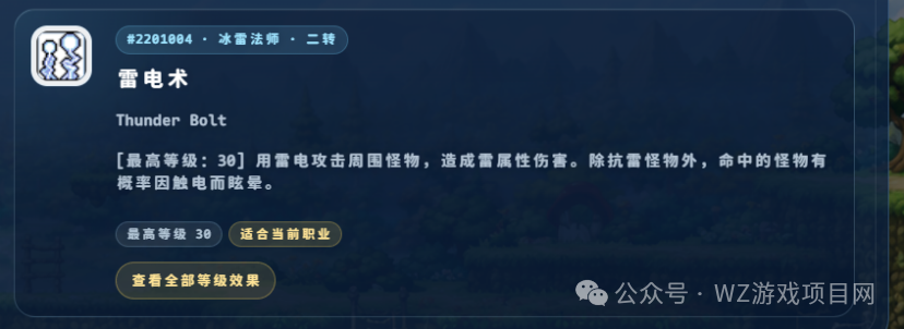 《新枫之谷经典版》冒险岛怀旧服保姆级搬砖攻略