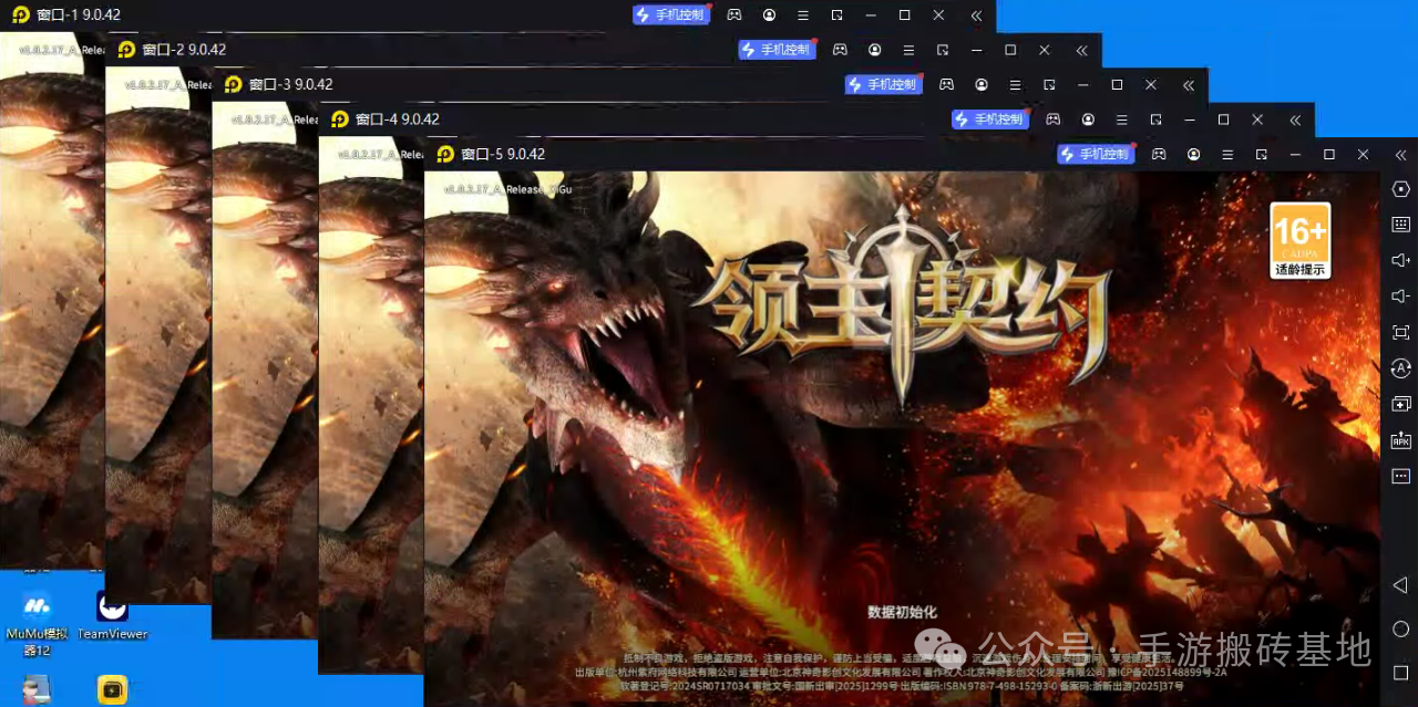 《领主契约》天堂类手游公测，三端互通+自动挂机+自由交易非常适合搬砖