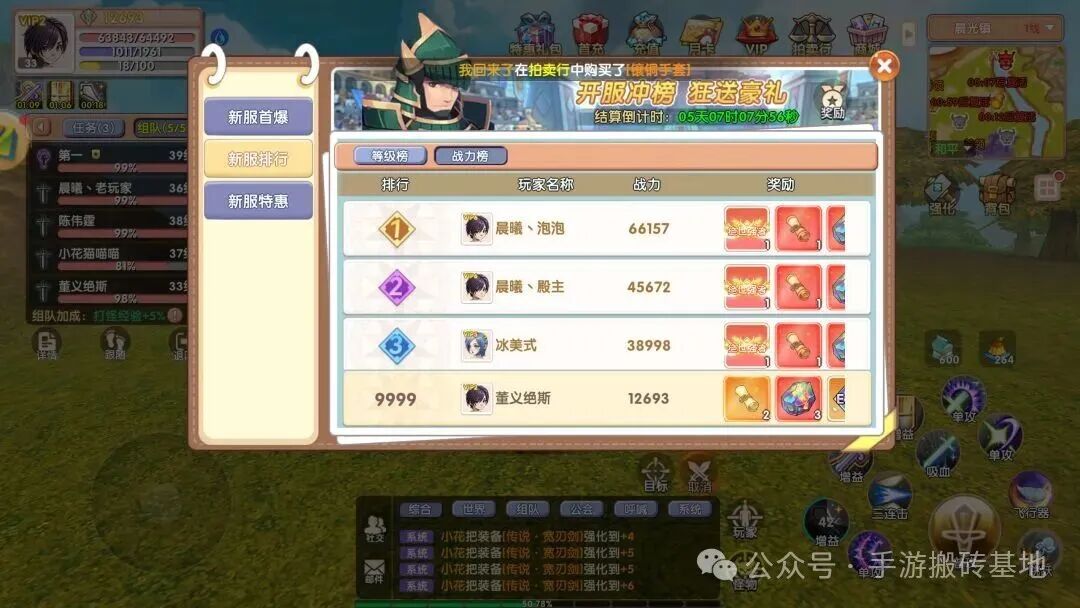 小众搬砖手游不缺玩家,上班党摸鱼挂机也能玩