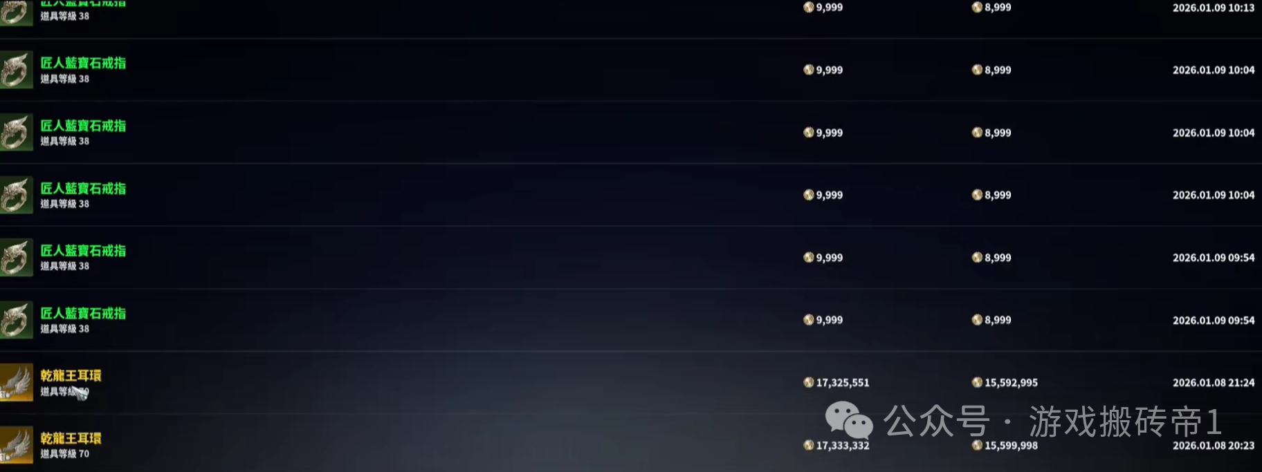 《永恒之塔2》赛季币换金币暴赚2000万，方法流程与收益全解析