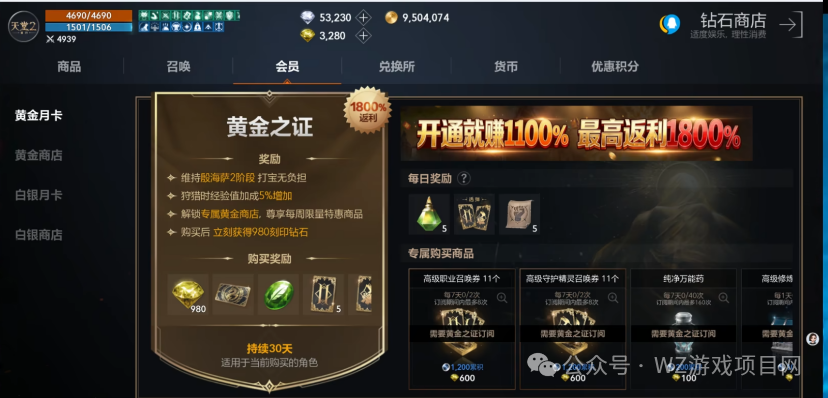 最新可以搬砖赚钱的游戏《天堂2盟约》单机一天100+