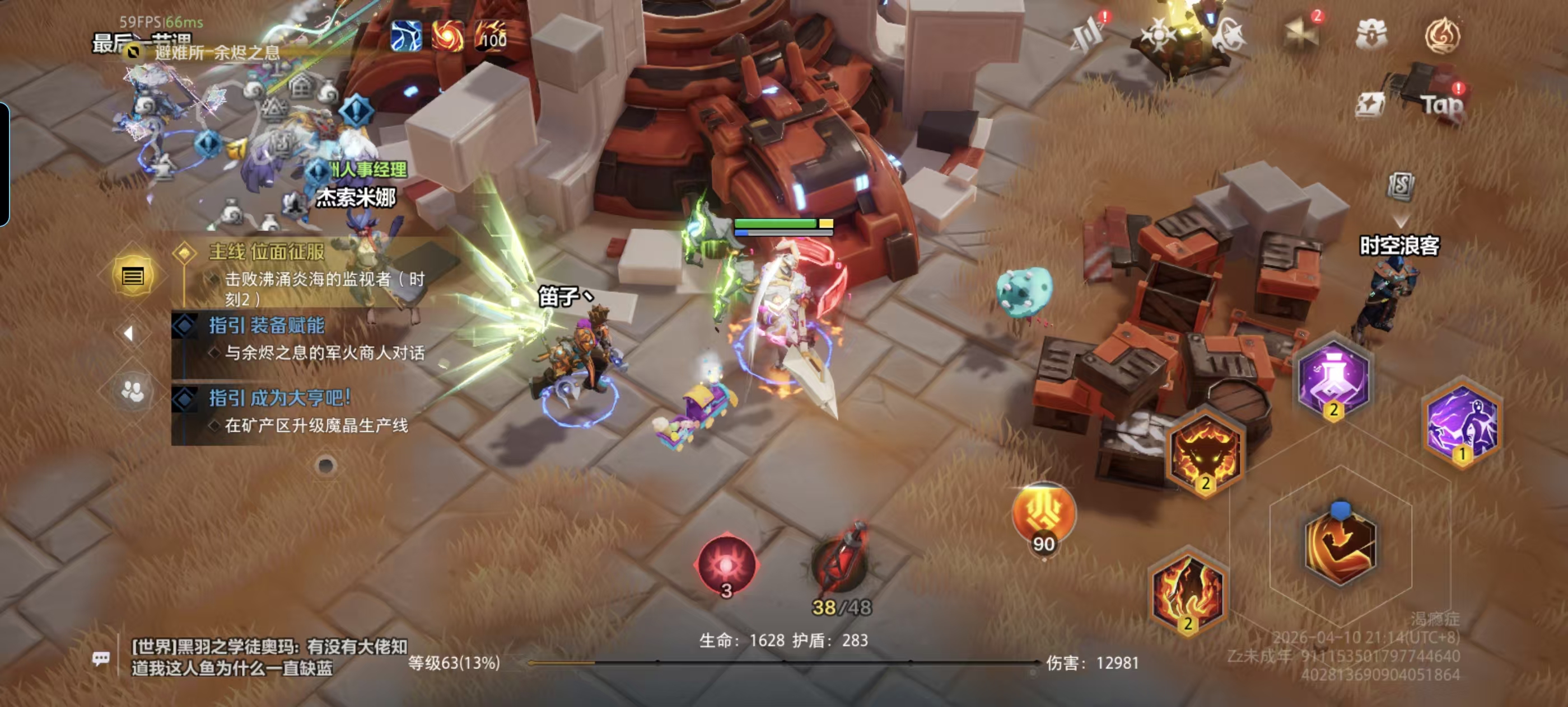 【游赚观察4.8-4.13】火炬新赛季定档,DNF金价暴跌,冒险岛怀旧服要来了!