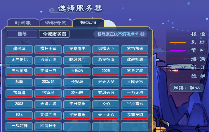 梦幻西游：畅玩服火区搬砖，鬼区练练手