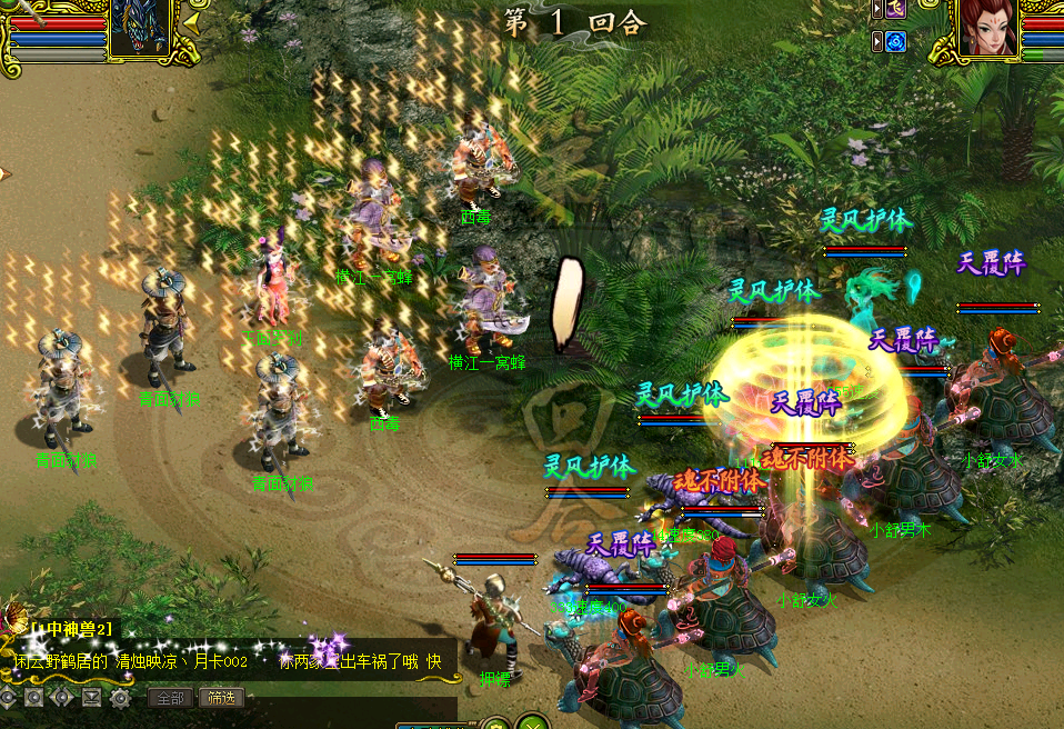 《问道》端游经典服全网最详细的搬砖攻略教程,角色配置教程,升级教程,任务教程