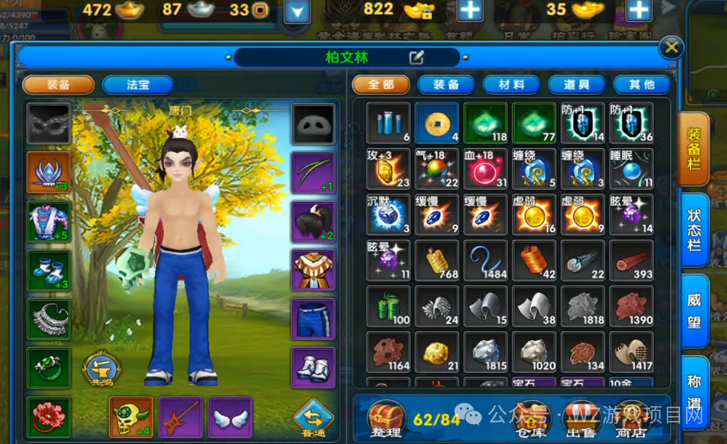 适合新手小白的游戏搬砖项目：这六款砖游抓紧冲！