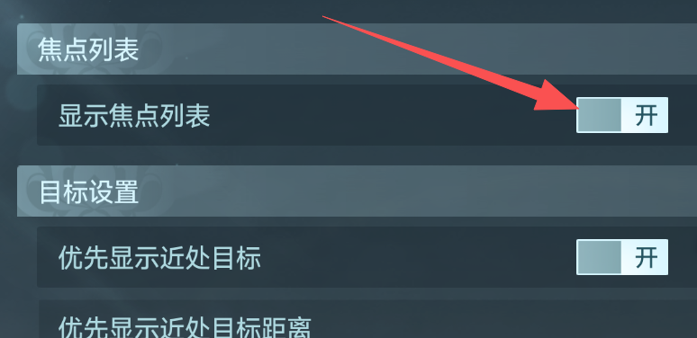 剑网3无界:极速端这些设置你必须知道