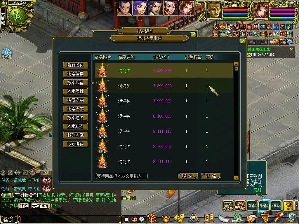 《问道》双线服新区0首冲低投资，白嫖养成打金玩法分享！