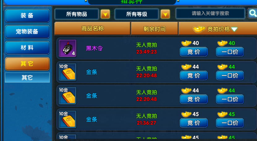 【游赚观察10/17】国产一款新暗黑刷子！完美世界经典服搬砖情况！永恒之塔2抢ID并非预创角！决战破晓|武林测试搬砖情况！