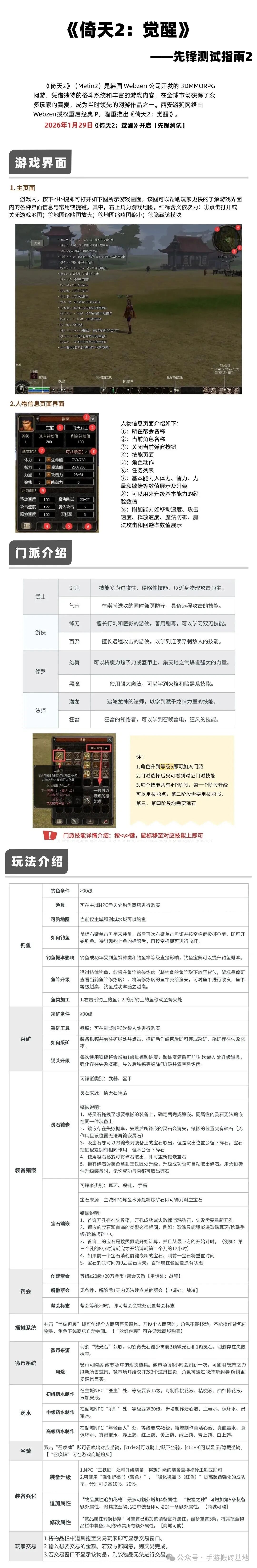 这手游无敌了，秒杀市面上所有游戏！