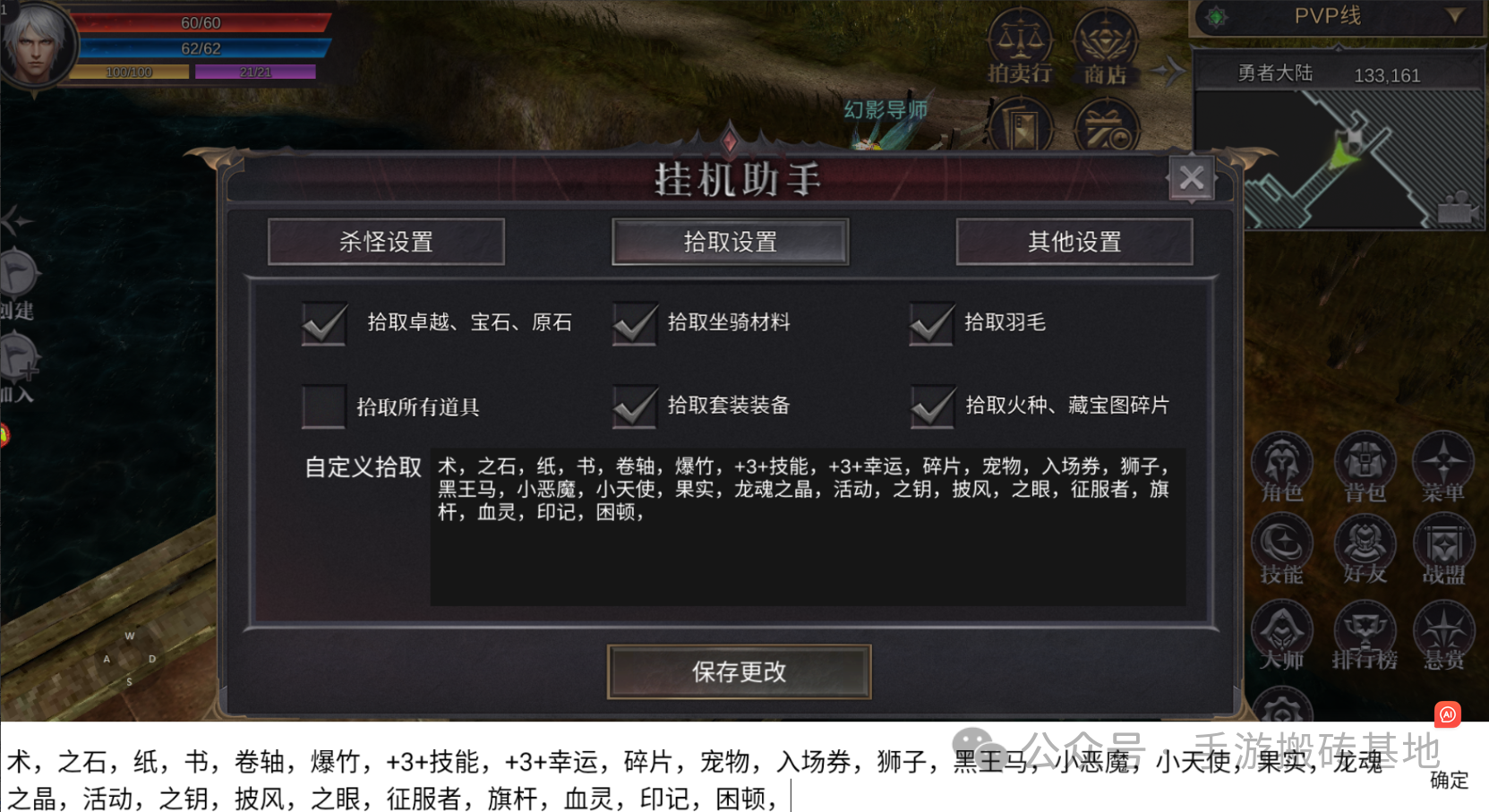 全新复古奇迹点卡服手游，自由打金、自由交易，长久稳定！