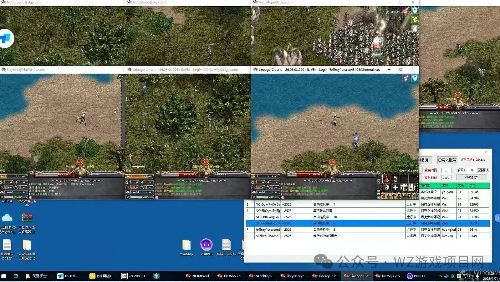 《天堂经典版》搬砖详细介绍，秒杀市面上所有游戏，单机300-500