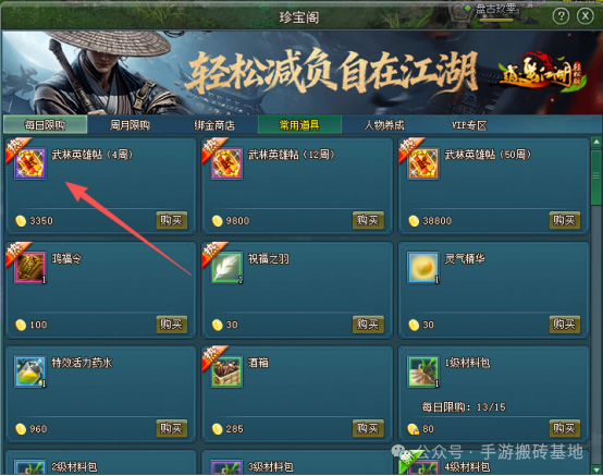 可以打装备交易赚钱的手游，自由交易轻松挂机