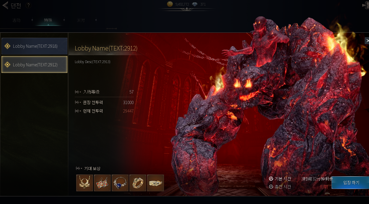 【游赚观察10/23】卡厄斯梦境|缔造者首日情况!火炬之光目前平民收益!决战破晓6区咋样?