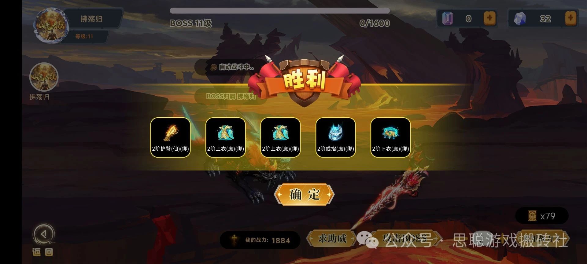 小游戏搬砖项目,手机搬砖赚钱小游戏