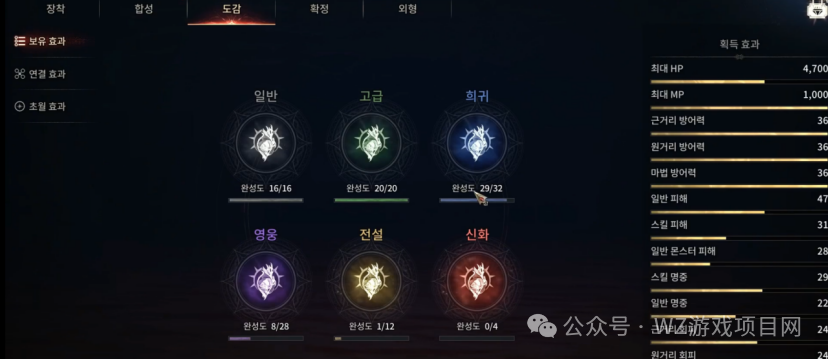 《血之继承者》搬砖详细介绍，游戏自带挂机，交易行全服互通