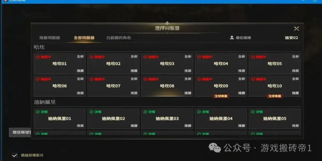 经过市场验证的搬砖游戏,单机月入3000+