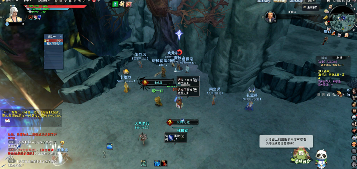 《天下3》快速起号和搬砖攻略