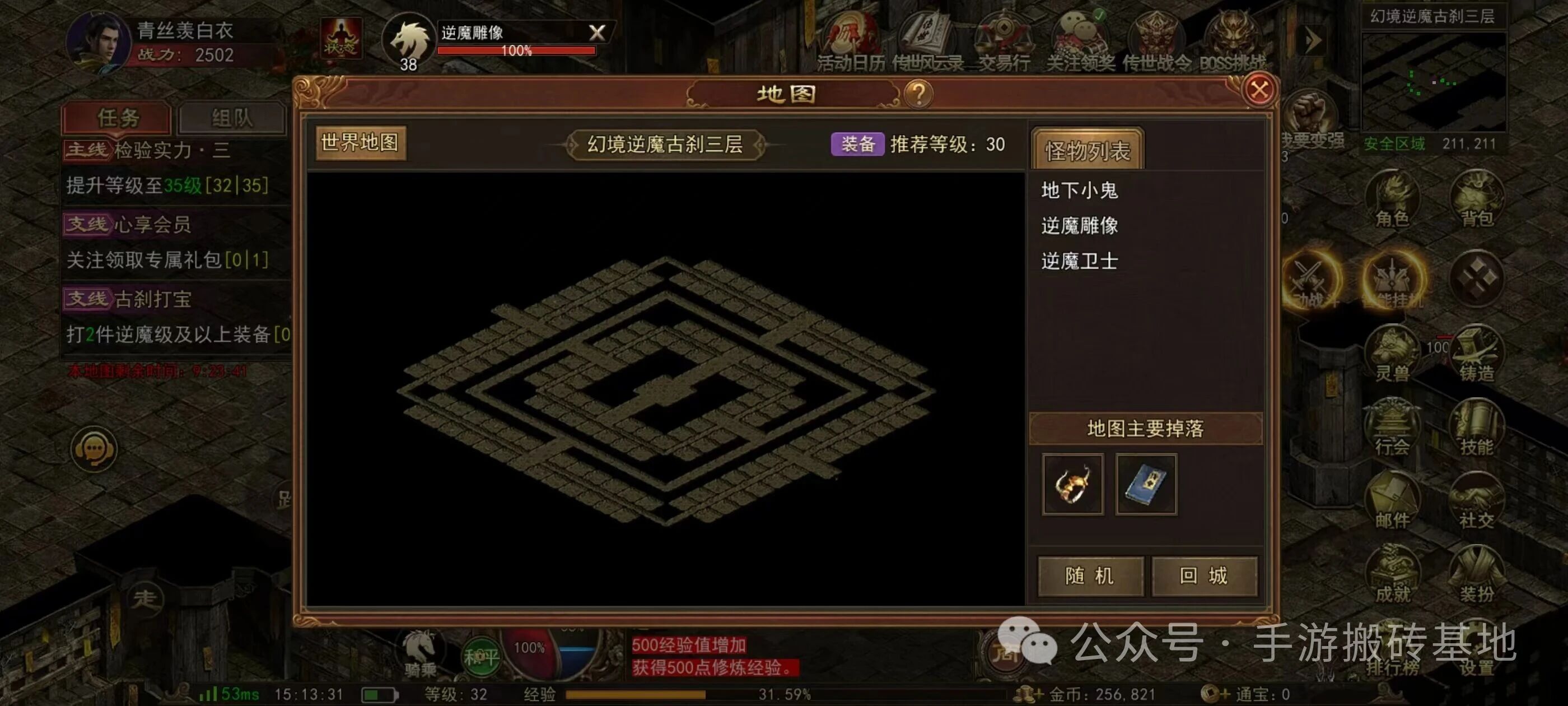稳定手游挂机项目：支持多开批量操作，收益叠加