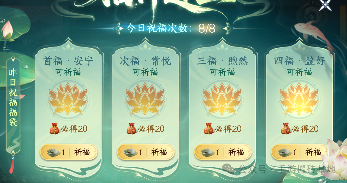 剑侠世界4无限,全自动挂机手游,搬砖日入三张