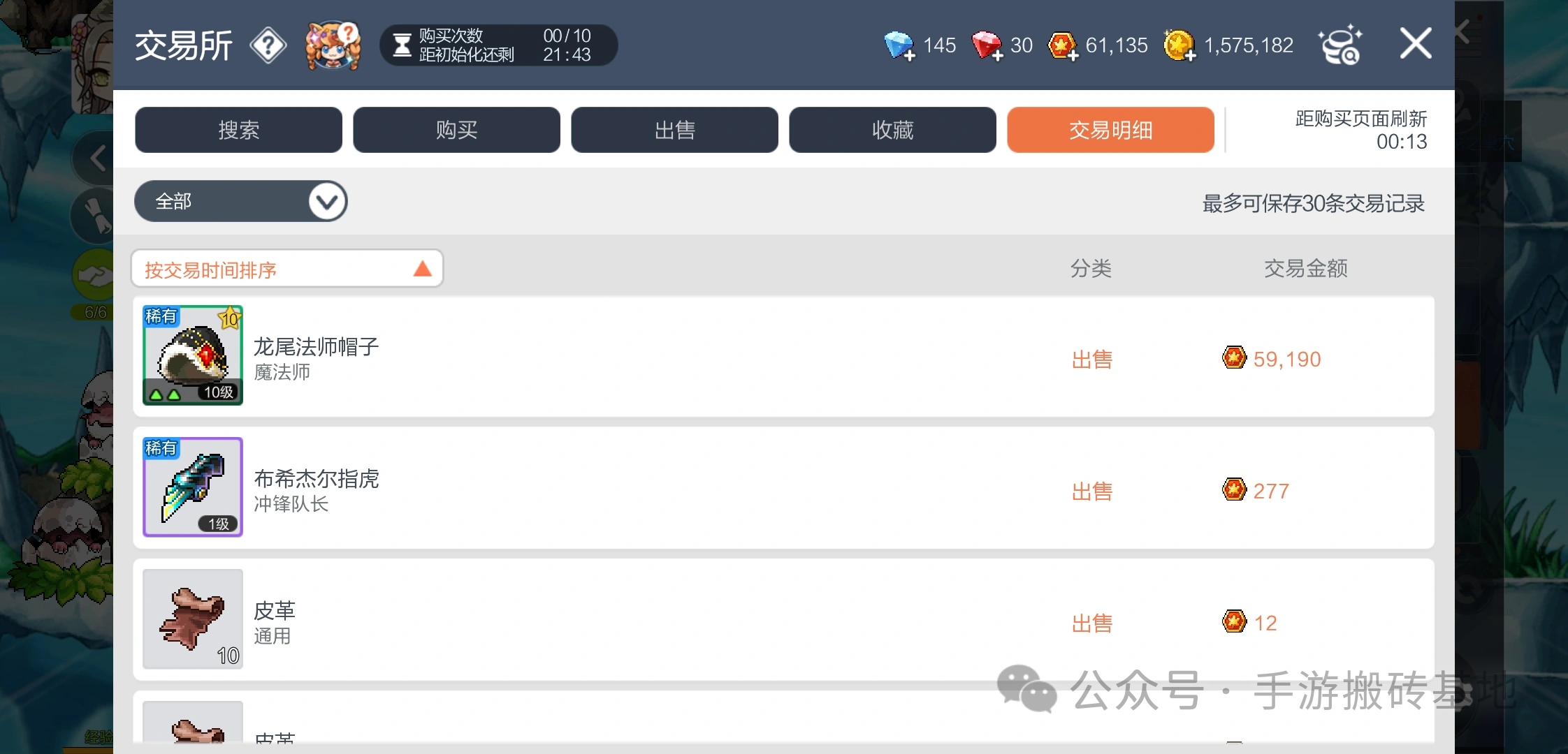 2026稳定打金手游排行榜，运气好一天几百
