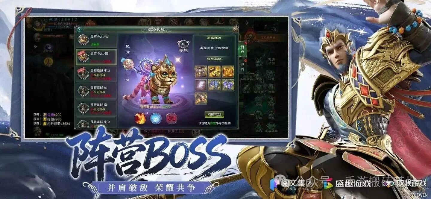 可以搬砖的仙侠手游，自带交易行+自动挂机！