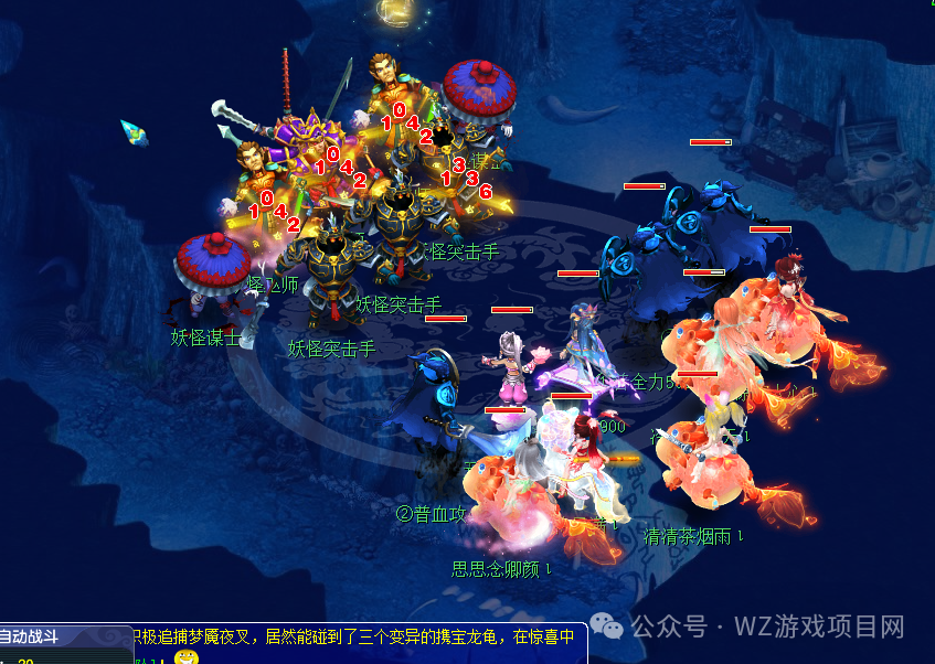 《梦幻西游畅玩服》稳定赚钱方法，每月能挣个5000左右