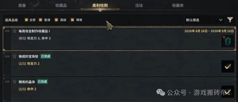 全自动挂机搬砖项目,解放双手,单电脑单日纯收300!批量复制非常简单!