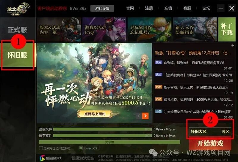 游戏搬砖看过来，2026年1月游戏搬砖计划，想要入行的跟上