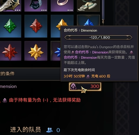《王权与自由》俄服搬砖全攻略：一台电脑也能有稳定收入