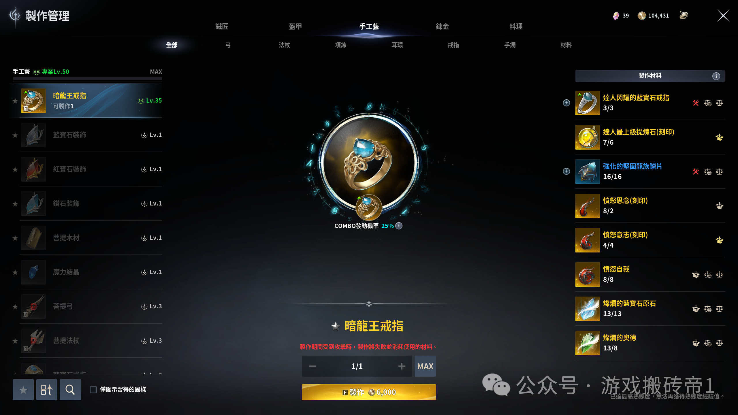 新赛季要来了，《永恒之塔2》基纳出还是留？多数老玩家选择这样做…