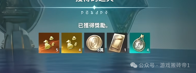 《永恒之塔2》搬砖信息汇总:投资门槛+核心搬砖点+实操步骤,想赚钱先看这个