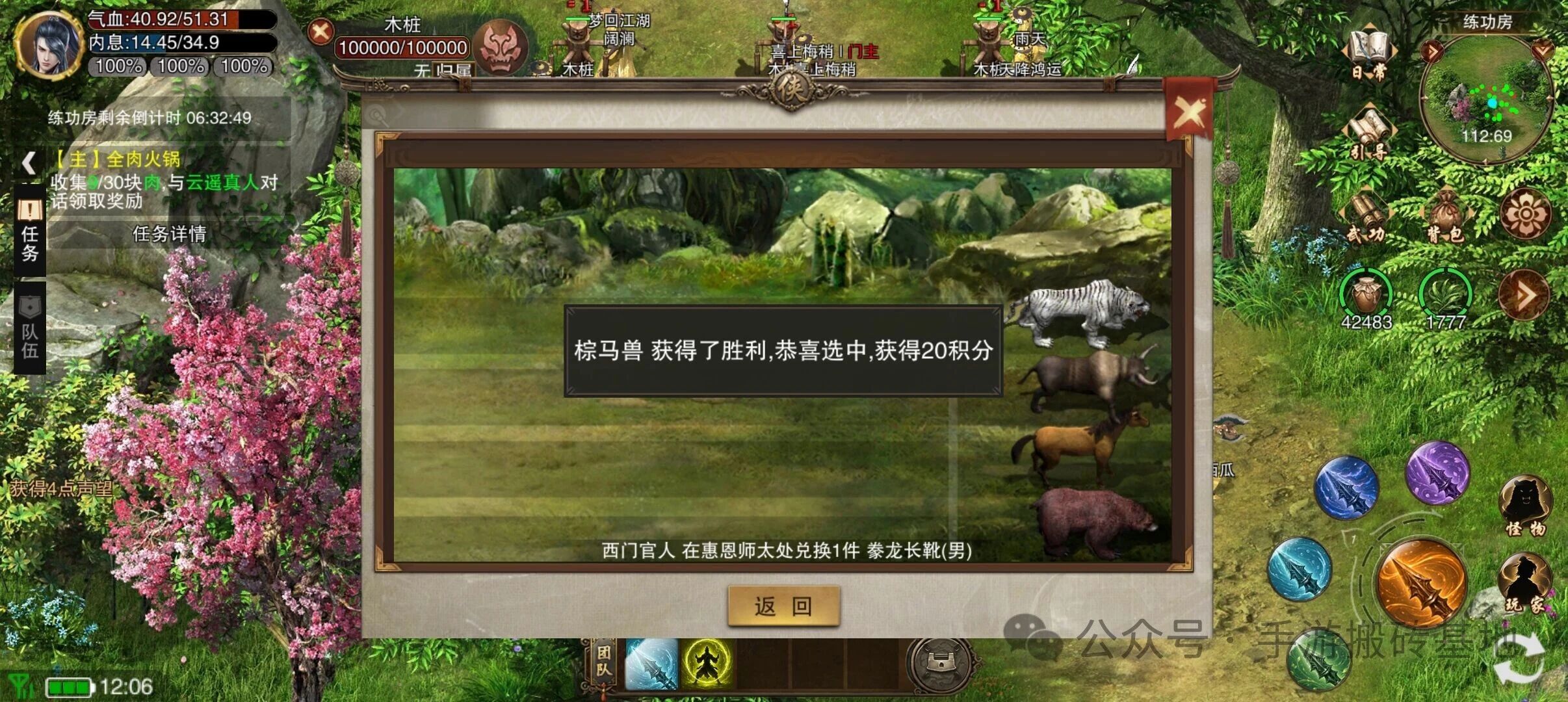 散人搬砖天花板,自由交易,手动打金长久稳定