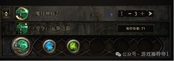 《流放之路2》国服最详细保姆级剧情开荒全流程
