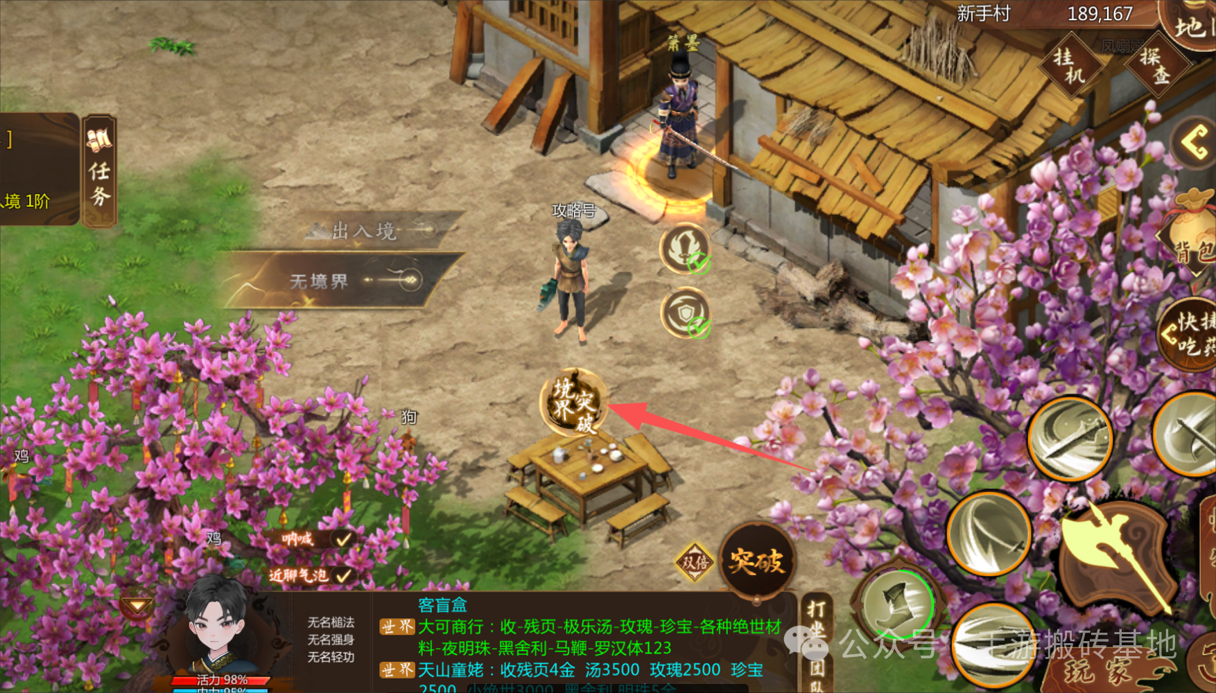 这手游无敌了,没有月卡,不差老板,可以无脑冲