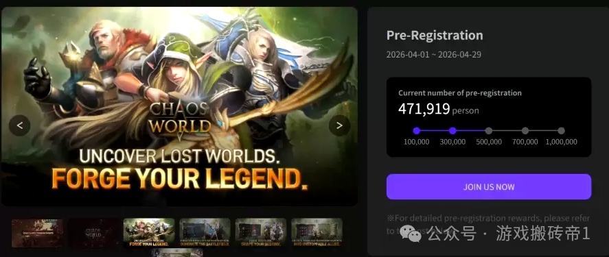 《魔狱军团W》注册破47万！端游IP改编手游，搬砖党能冲吗？