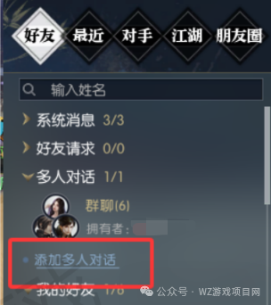 《逆水寒黄金服》新区搬砖教学，6开36角色月入5000万铜币