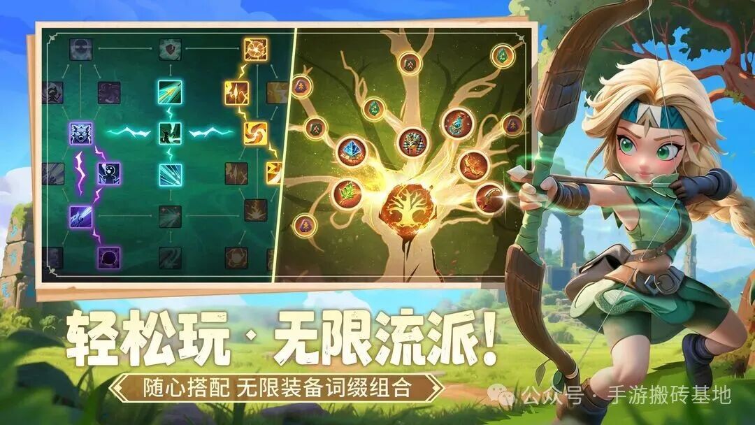 《酋长你别跑》零氪党搬砖首选，类似火炬暗黑的刷宝游戏