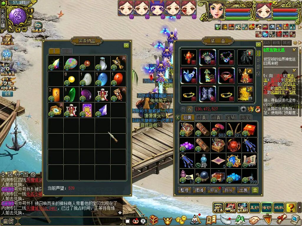 《问道》双线服新区0首冲低投资，白嫖养成打金玩法分享！