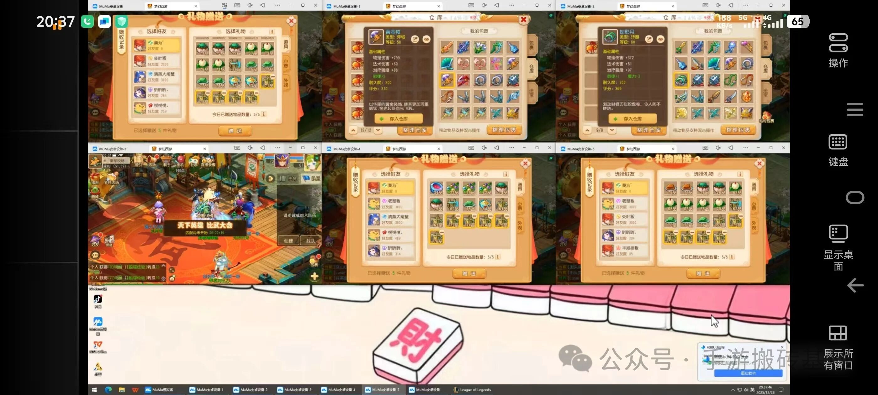 手游全自动搬砖项目，单号100/月，小白也能快速上手